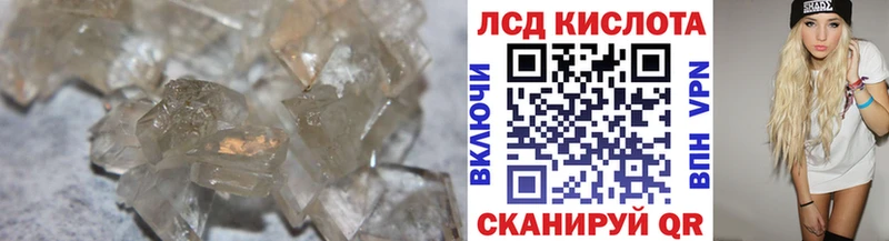 Лсд 25 экстази ecstasy  мориарти клад  Лосино-Петровский 