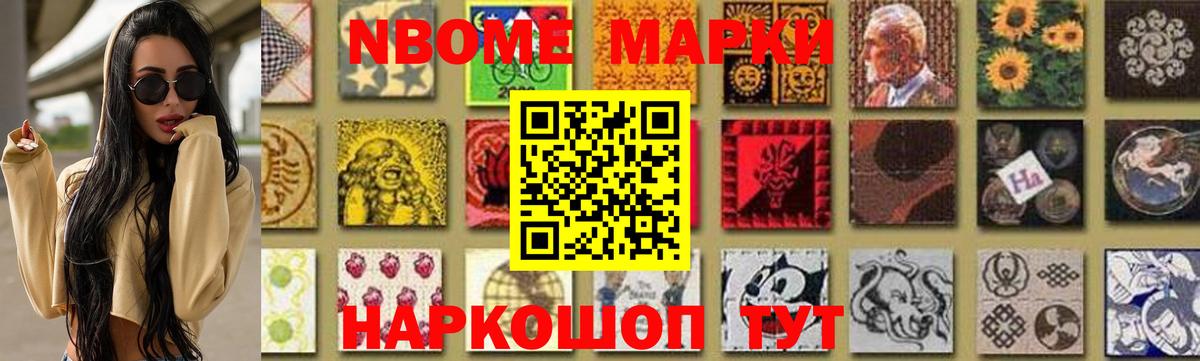 LSD-25 экстази кислота Лосино-Петровский
