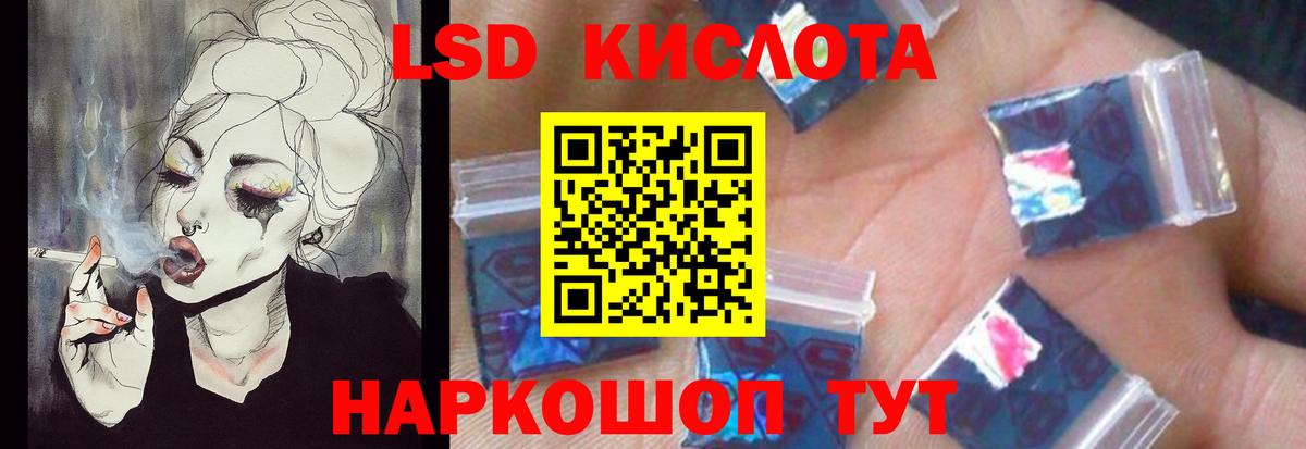 ЛСД экстази кислота  Лсд 25 экстази  Вход с VPN  Лосино-Петровский  Лсд 25 экстази ecstasy 