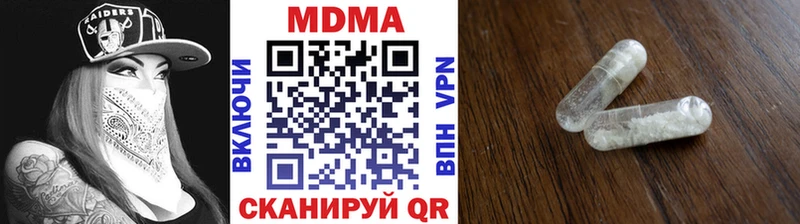 MDMA VHQ Лосино-Петровский