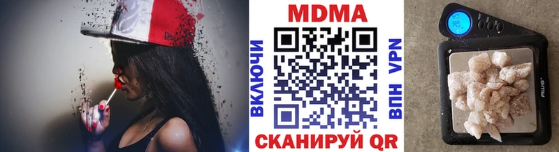 MDMA crystal  Лосино-Петровский 