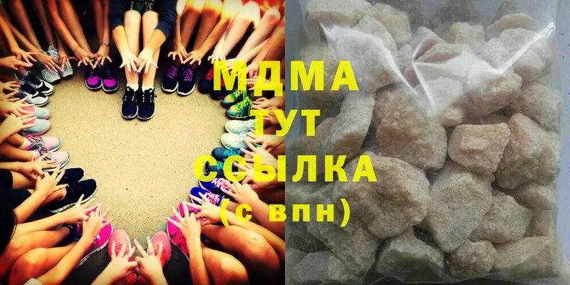 как найти   Лосино-Петровский  MDMA Molly 