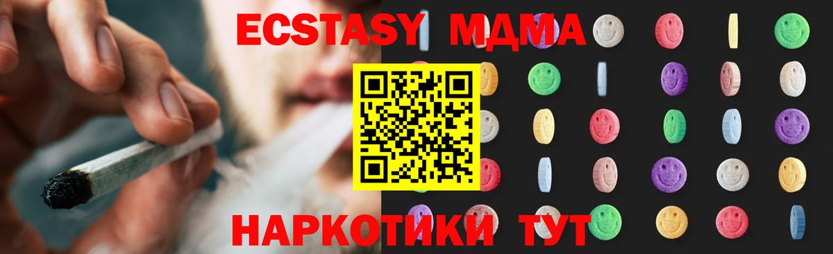 MDMA  Вход с VPN  Лосино-Петровский  MDMA кристаллы  MDMA VHQ 