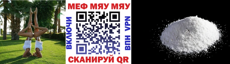 где купить наркоту  Лосино-Петровский  Мефедрон mephedrone 