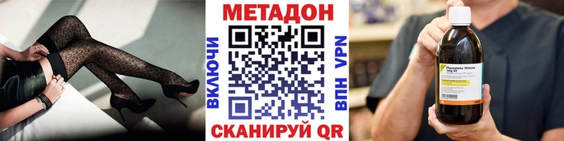 МЕТАДОН VHQ  закладка  Лосино-Петровский 