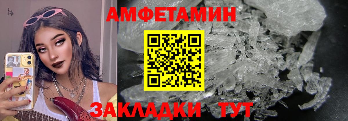 Метамфетамин Декстрометамфетамин 99.9%  Вход с VPN  Лосино-Петровский 