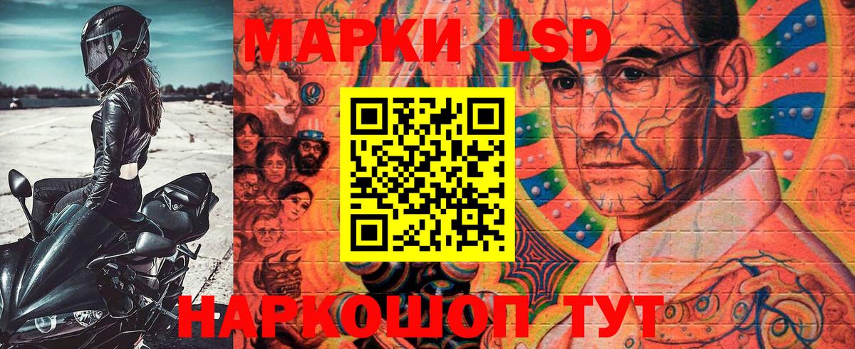 Марки N-bome  Вход с VPN  Марки NBOMe 1,8мг  Лосино-Петровский  Марки NBOMe 1,8мг 