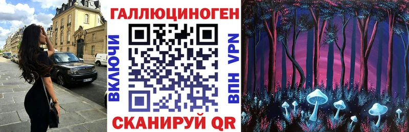 Псилоцибиновые грибы MAGIC MUSHROOMS Лосино-Петровский