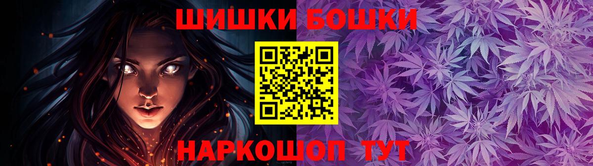 Каннабис марихуана  Канабис Ganja  Конопля конопля  Бошки марихуана AK-47  Лосино-Петровский  Вход с VPN 