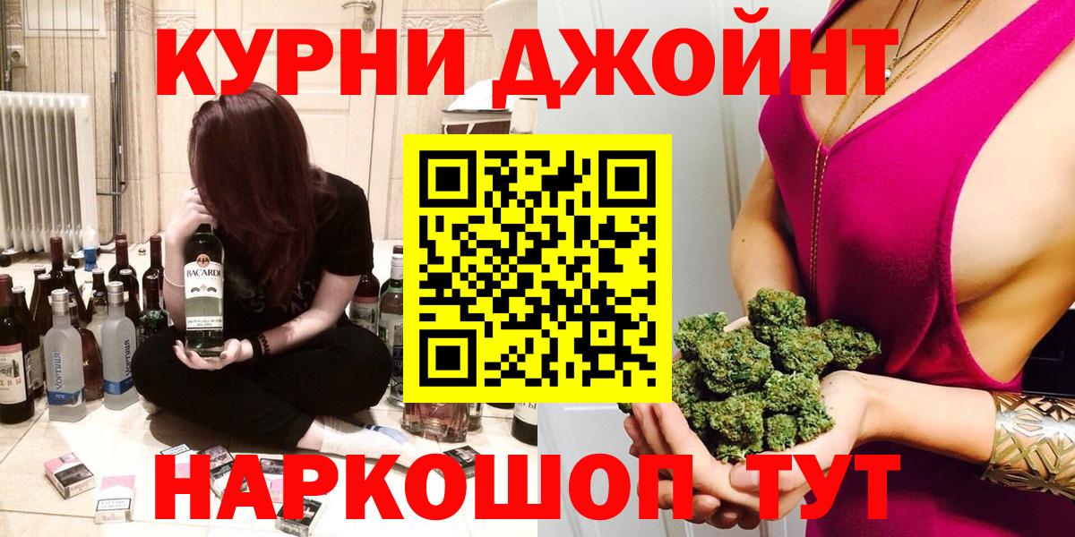 Марихуана VHQ Лосино-Петровский